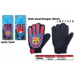 9204 Kids Goal-Keeper Glove 9204 Kids Goal-Keeper Glove