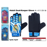 9205 Adult Goal-Keeper Glove 9205 Adult Goal-Keeper Glove